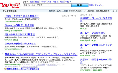 yahoosearch