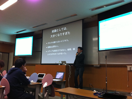 WordCamp Fukuoka 2011