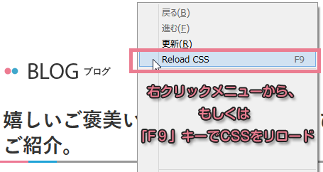 CSS-Reloader