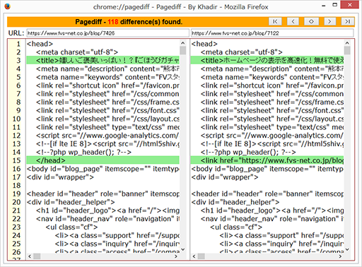 PageDiff