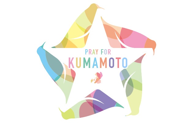 pray-for-kumamoto