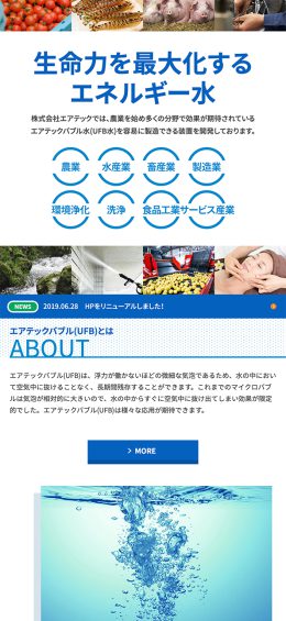 モバイル表示のサムネイル画像