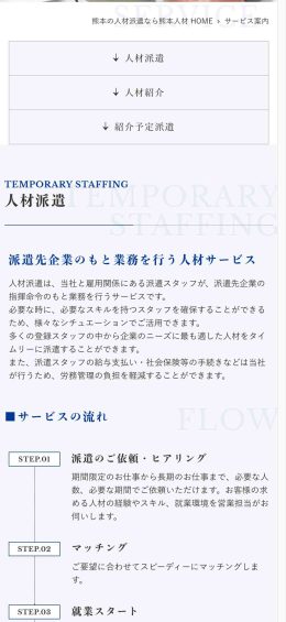 モバイル表示のサムネイル画像