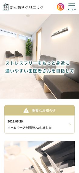 モバイル表示のサムネイル画像