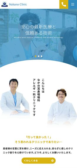 モバイル表示のサムネイル画像