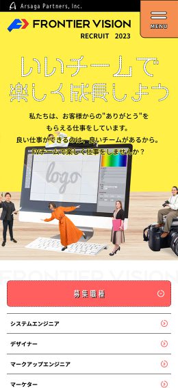 モバイル表示のサムネイル画像