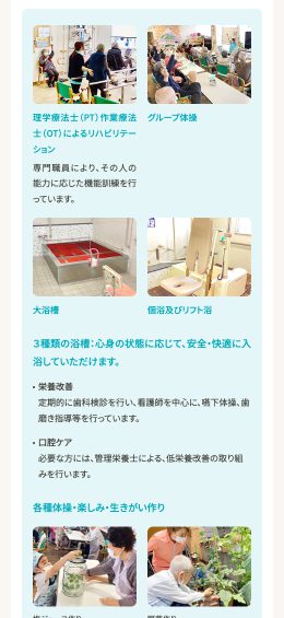 モバイル表示のサムネイル画像