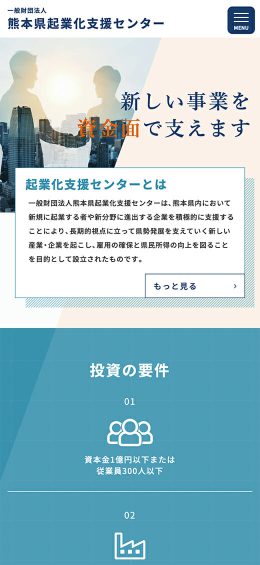 モバイル表示のサムネイル画像