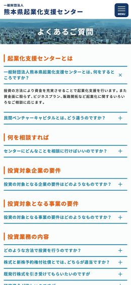 モバイル表示のサムネイル画像