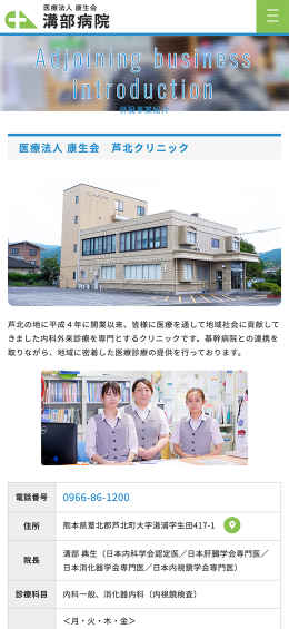 モバイル表示のサムネイル画像