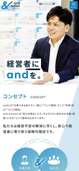 モバイル表示のサムネイル画像