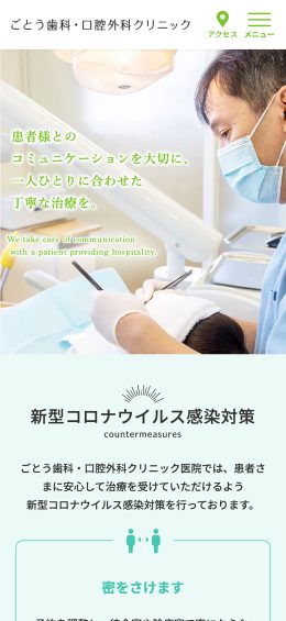 モバイル表示のサムネイル画像