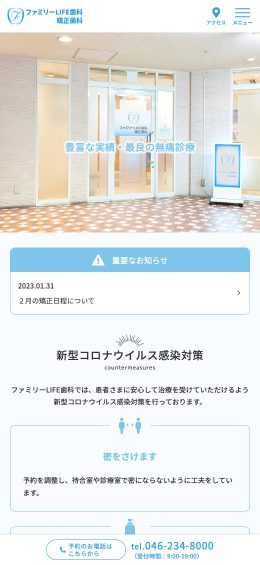 モバイル表示のサムネイル画像