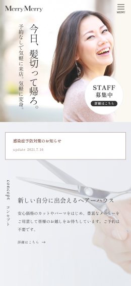 モバイル表示のサムネイル画像