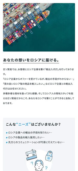 モバイル表示のサムネイル画像