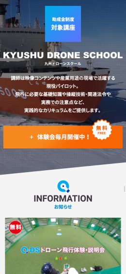 モバイル表示のサムネイル画像