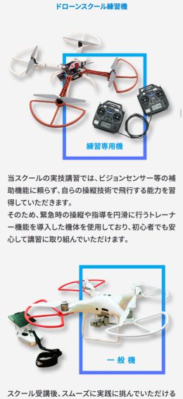 モバイル表示のサムネイル画像