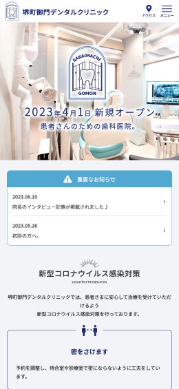 モバイル表示のサムネイル画像