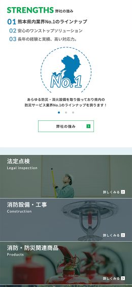 モバイル表示のサムネイル画像