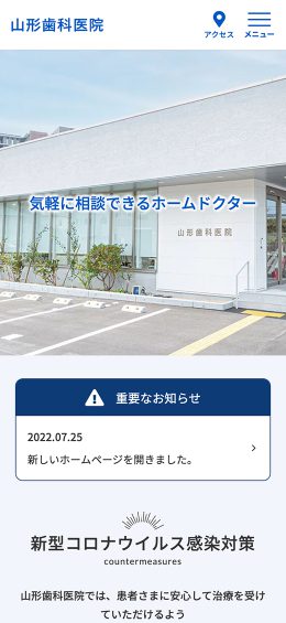 モバイル表示のサムネイル画像