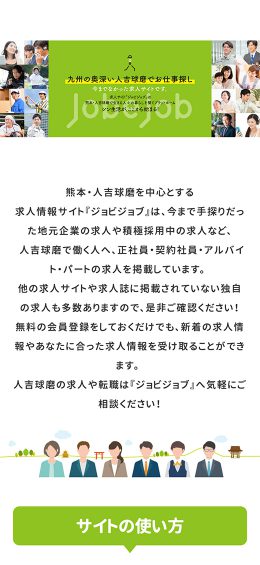 モバイル表示のサムネイル画像