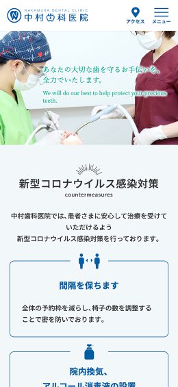 モバイル表示のサムネイル画像