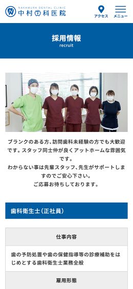 モバイル表示のサムネイル画像