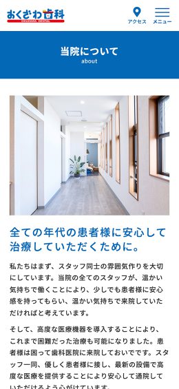 モバイル表示のサムネイル画像