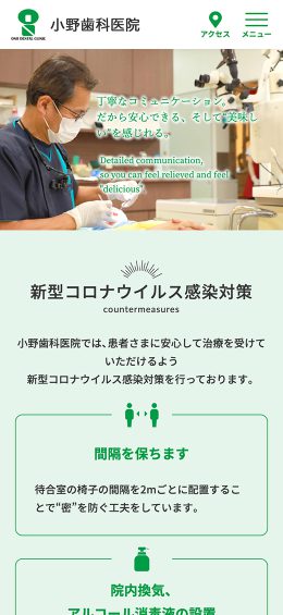 モバイル表示のサムネイル画像