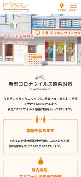 モバイル表示のサムネイル画像