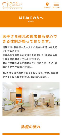 モバイル表示のサムネイル画像