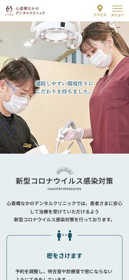 モバイル表示のサムネイル画像