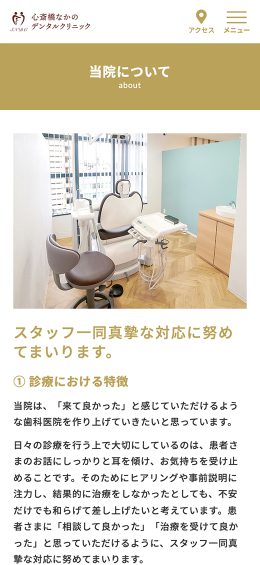 モバイル表示のサムネイル画像