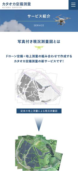 モバイル表示のサムネイル画像