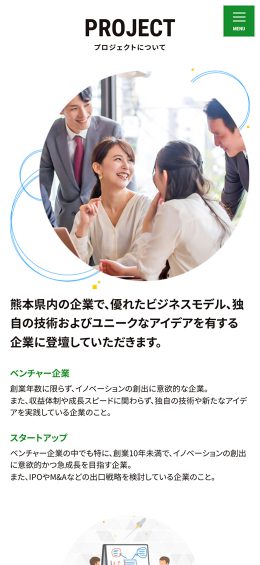 モバイル表示のサムネイル画像