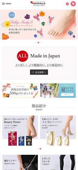 モバイル表示のサムネイル画像