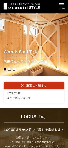 モバイル表示のサムネイル画像