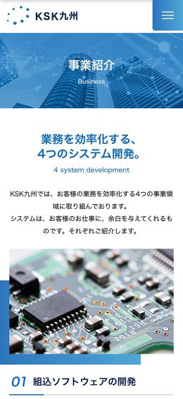 モバイル表示のサムネイル画像