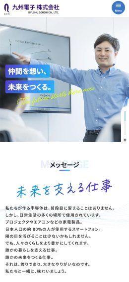 モバイル表示のサムネイル画像