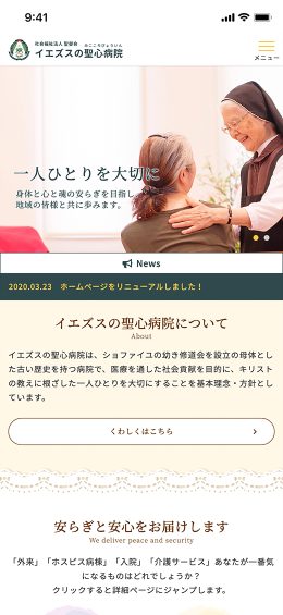 モバイル表示のサムネイル画像