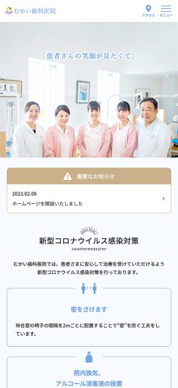 モバイル表示のサムネイル画像