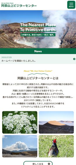 モバイル表示のサムネイル画像