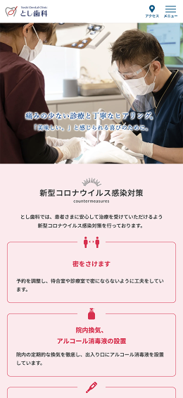 モバイル表示のサムネイル画像