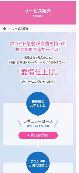 モバイル表示のサムネイル画像