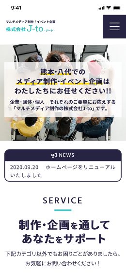 モバイル表示のサムネイル画像