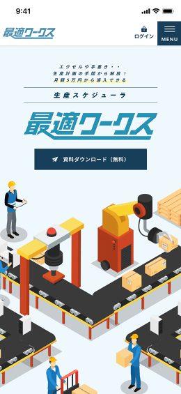 モバイル表示のサムネイル画像