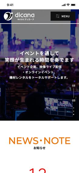 モバイル表示のサムネイル画像