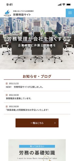 モバイル表示のサムネイル画像