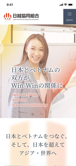 モバイル表示のサムネイル画像