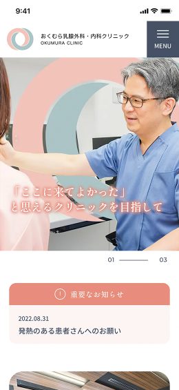 モバイル表示のサムネイル画像